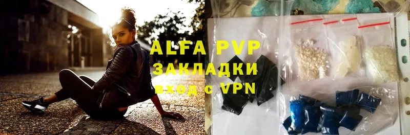 наркотики  Анжеро-Судженск  Alpha PVP кристаллы 