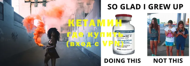 MEGA рабочий сайт  Анжеро-Судженск  КЕТАМИН ketamine 