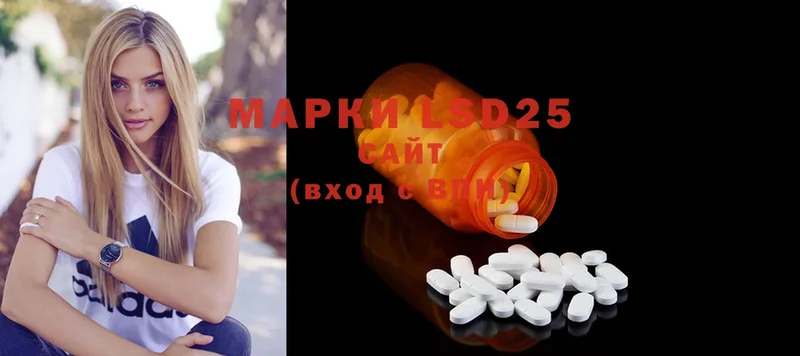 LSD-25 экстази ecstasy  Анжеро-Судженск 